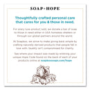 Soapbox Hand Soap, Coconut Milk and Sandalwood, 12 oz Pump Bottle, 12/Carton