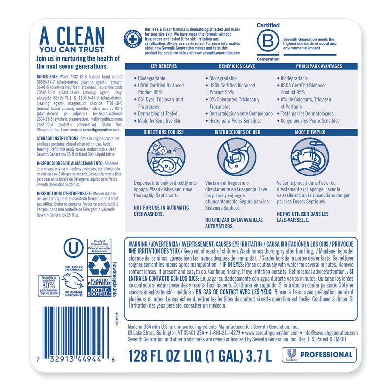 Seventh Generation Dishwashing Liquid, Free and Clear, 1 gal Bottle, 2/Carton
