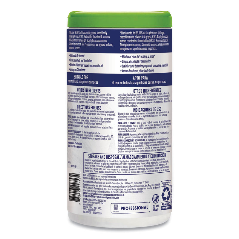 Seventh Generation Disinfecting Multi-Surface Wipes, 8 x 7, Lemongrass Citrus, 70/Canister