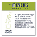 Mrs. Meyer's Clean Day Liquid Hand Soap, Lemon, 33 oz, 6/Carton